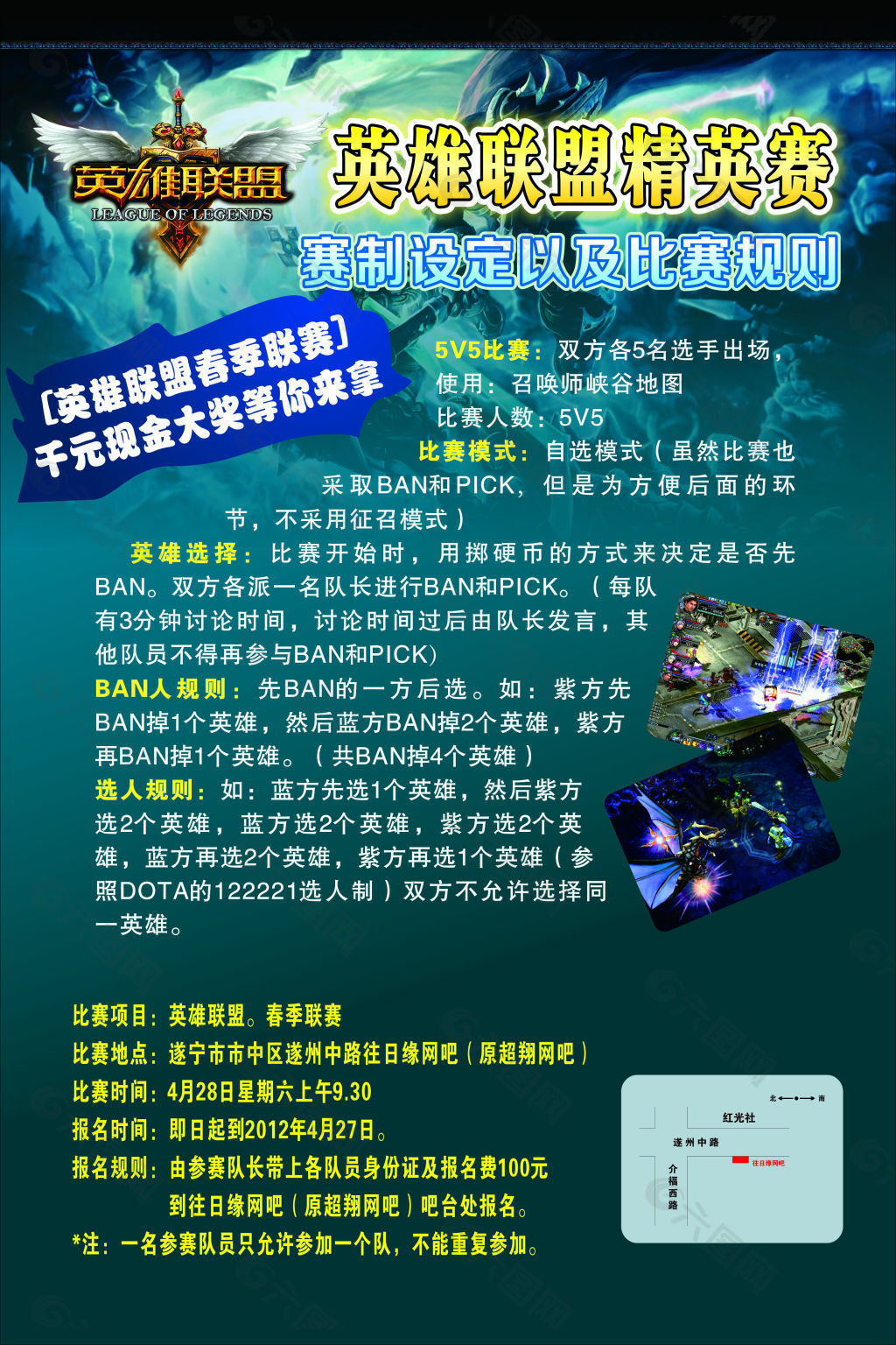 Rookie五杀封神！GALA登顶LPL历史五杀榜，IG火热状态冲击季后赛丨英雄联盟赛事聚焦