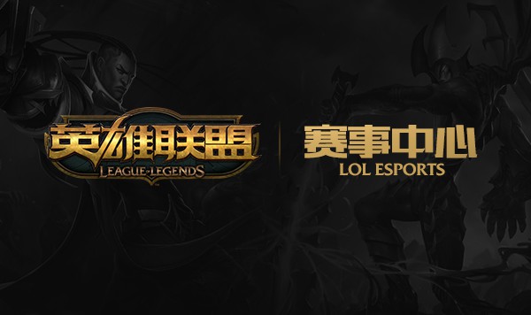 青春风暴！05后天才少年S15世界赛舞台首秀惊艳