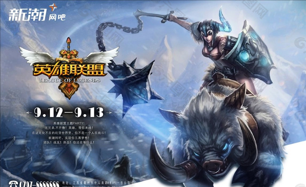 电竞含片真能提升专注力与反应速度？揭秘电竞兴奋剂与游戏公平竞赛真相