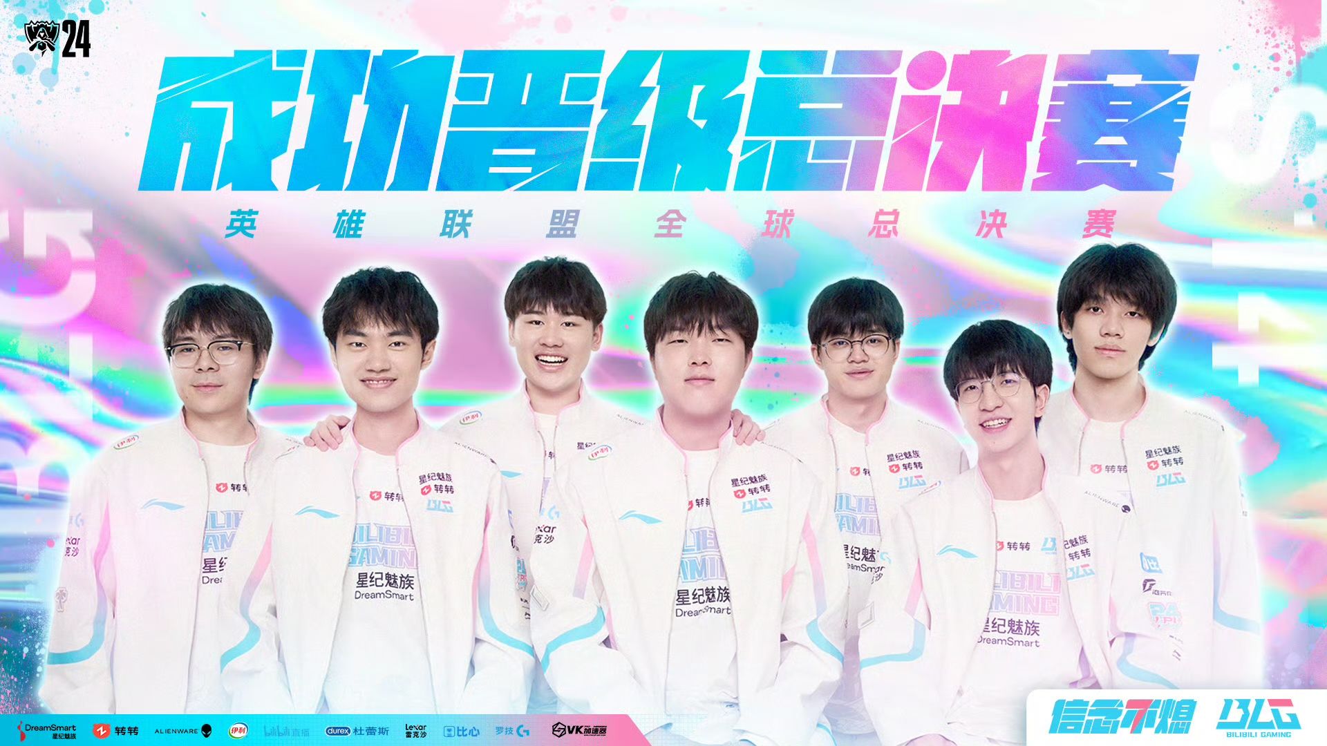 Rookie生死局请神Otto锁璐璐中单，TES碾压取胜战术复盘